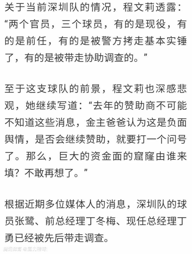 第69分钟，莫利纳前插到禁区右侧拿球，随后倒三角回敲，德保罗跟进迎球抽射，球稍稍高出横梁！